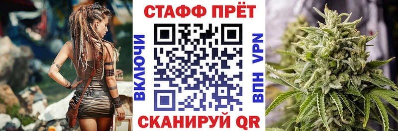 Как найти закладки Балей ГАШИШ  Амфетамин  A PVP  КЕТАМИН  Каннабис  Меф мяу мяу 