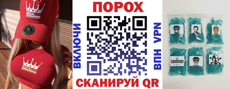 shop наркотические препараты  Балей  Амфетамин VHQ 