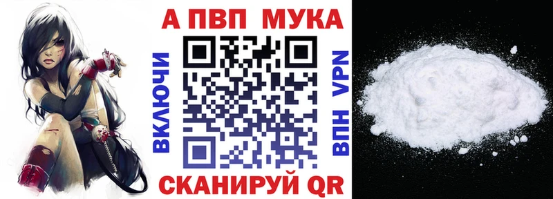 omg онион  Балей  А ПВП Crystall 
