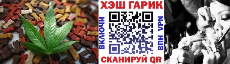 наркотики  МЕГА зеркало  Cannafood марихуана  Балей 