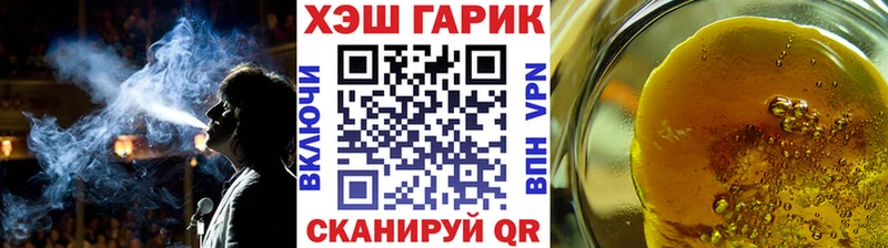 ГАШ Premium  Балей 