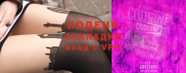 меф VHQ Солнечногорск
