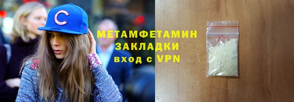 скорость mdpv Осташков