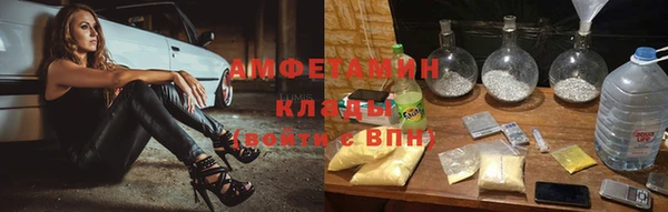 мефедрон Козловка
