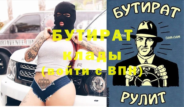 ГАЛЛЮЦИНОГЕННЫЕ ГРИБЫ Осинники