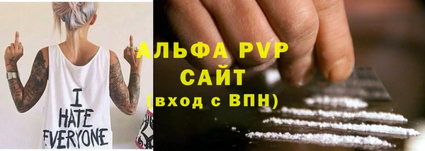скорость mdpv Осташков