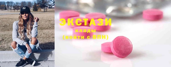 таблы Снежинск