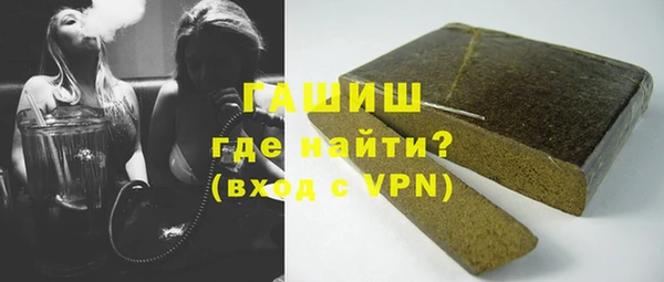 кокаин Щучье