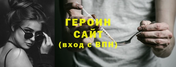 гашишное масло Козельск
