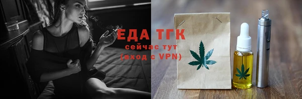 скорость mdpv Осташков
