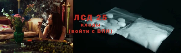дистиллят марихуана Соль-Илецк