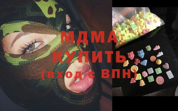 ГАЛЛЮЦИНОГЕННЫЕ ГРИБЫ Осинники