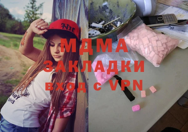 ГАЛЛЮЦИНОГЕННЫЕ ГРИБЫ Осинники