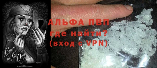 скорость mdpv Осташков