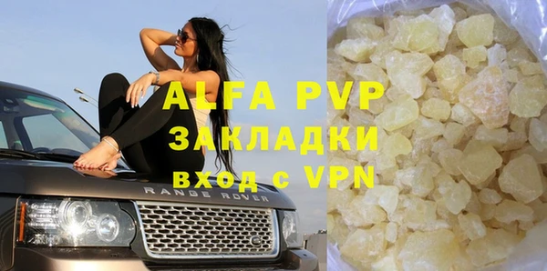 скорость mdpv Осташков