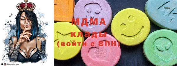 скорость mdpv Осташков