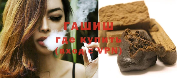 кокаин Щучье