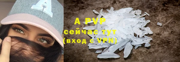 скорость mdpv Осташков