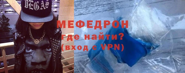 МДПВ Щигры