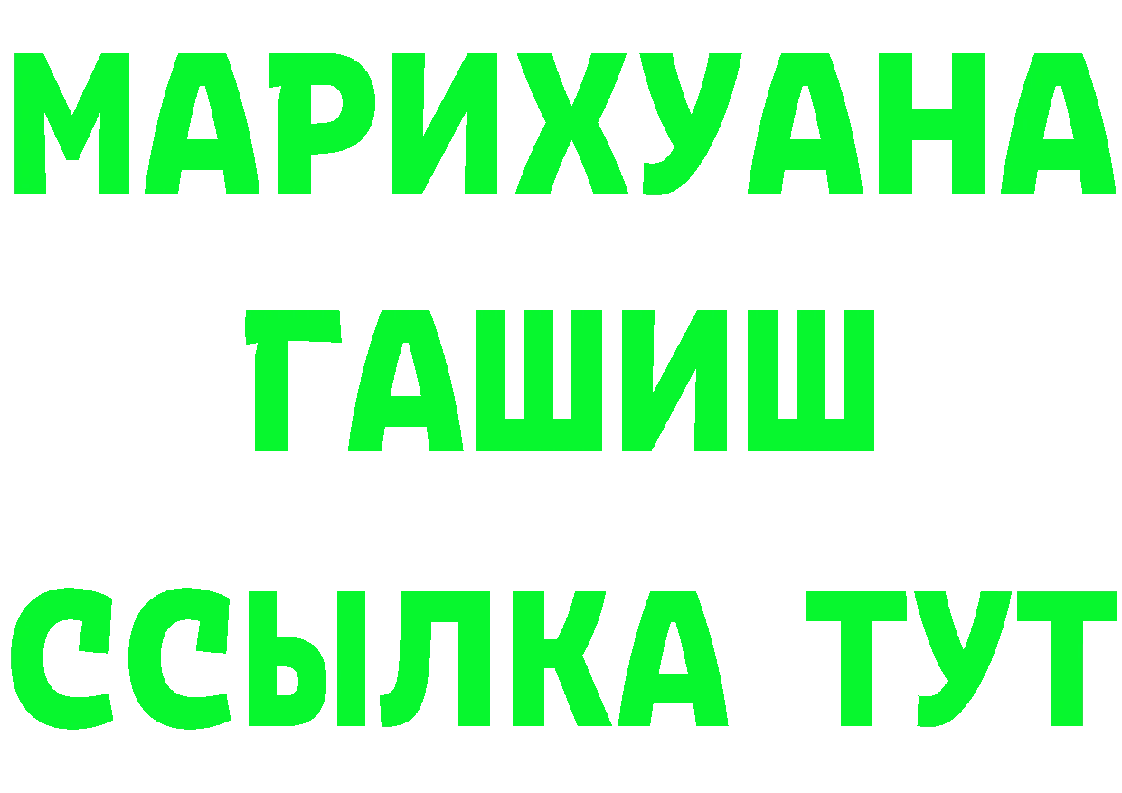 КЕТАМИН VHQ как зайти это omg Балей