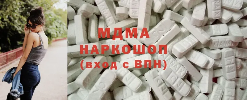 MDMA кристаллы  Балей 