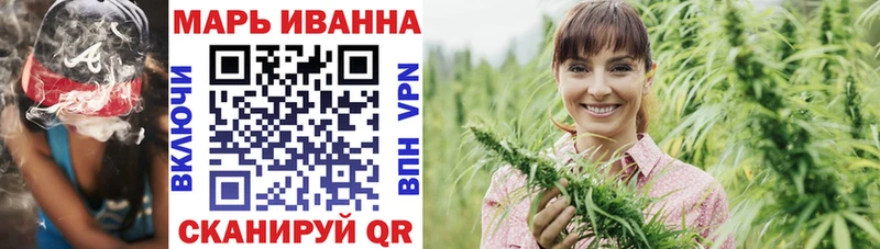 где найти   Балей  Канабис планчик 
